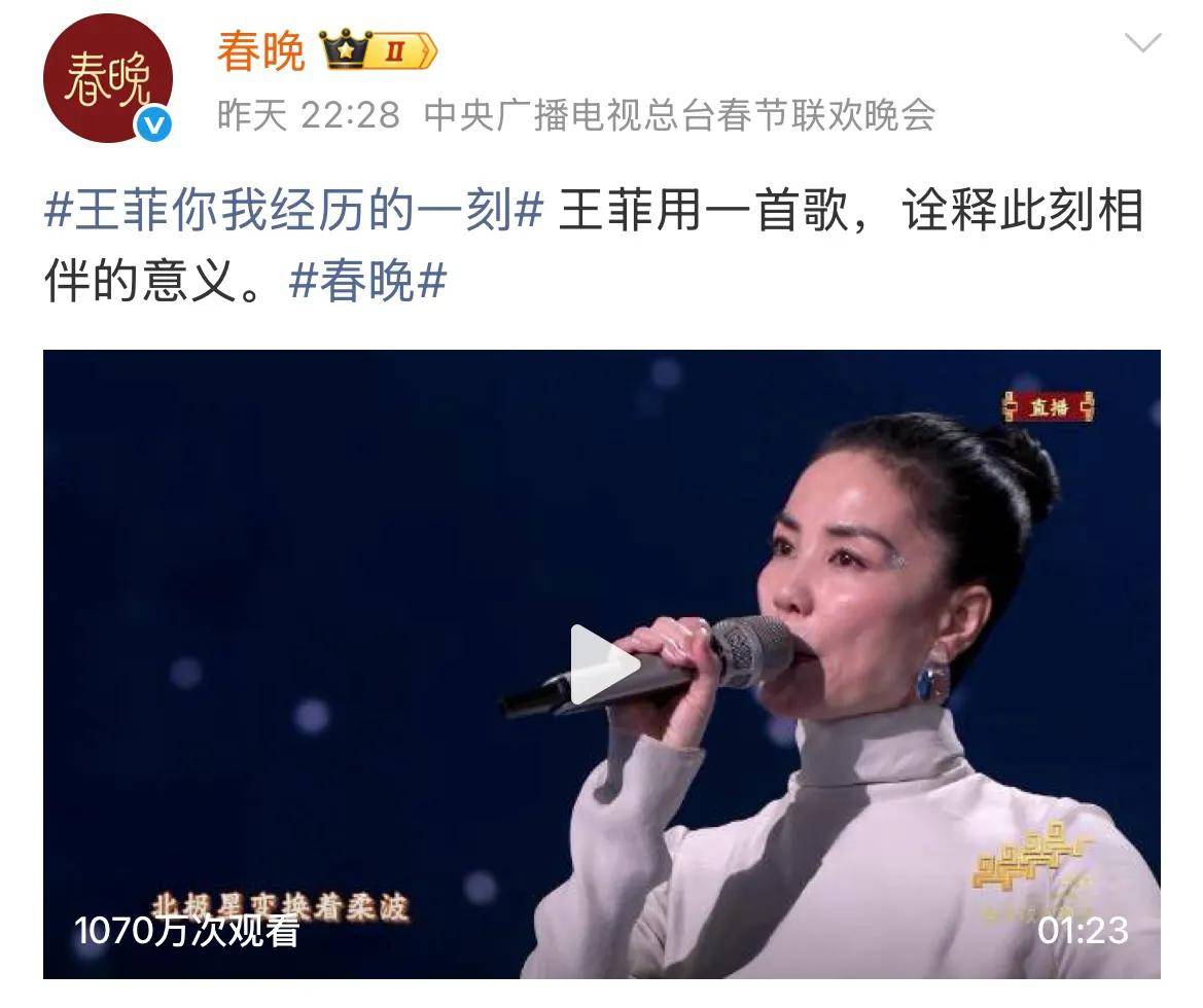 上热搜！水滴耳环再次出圈女儿窦靖童发文！开元ky棋牌王菲春晚备受期待亮相后眉毛(图3)